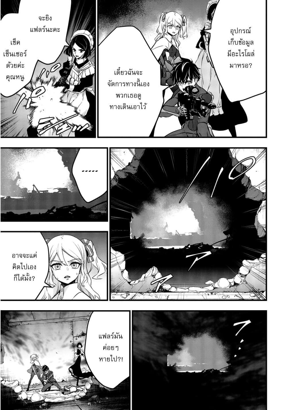 Manga-lc-com อ่านมังงะ อ่านการ์ตูน ออนไลน์ ฟรี Rebuild World ตอนที่ 1 2 3 4 5 6 7 8 9 10 11 12 13 14 ฟรี ไม่มีโฆษณา Manga-lc - อ่าน มังงะ อ่าน การ์ตูน ออนไลน์ อ่านมังงะ ฟรี