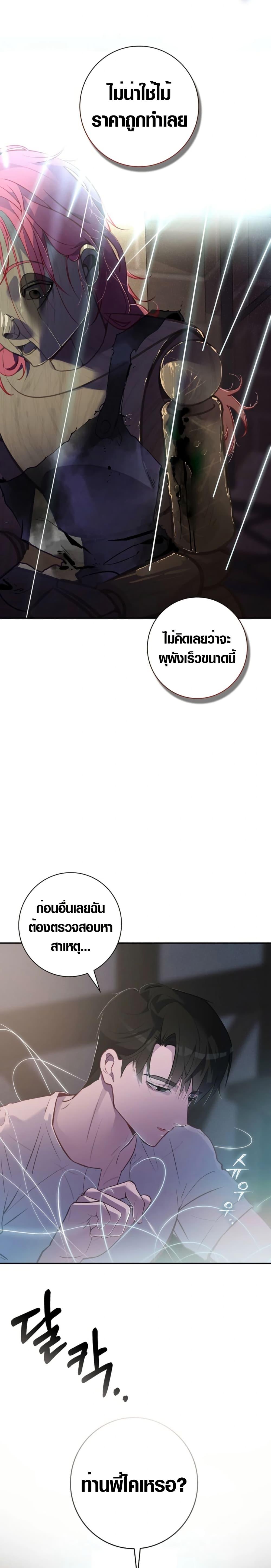 Manga-lc-com อ่านมังงะ อ่านการ์ตูน ออนไลน์ ฟรี Seian ตอนที่ 1 2 3 4 5 6 7 8 9 10 11 12 13 14 ฟรี ไม่มีโฆษณา Manga-lc - อ่าน มังงะ อ่าน การ์ตูน ออนไลน์ อ่านมังงะ ฟรี