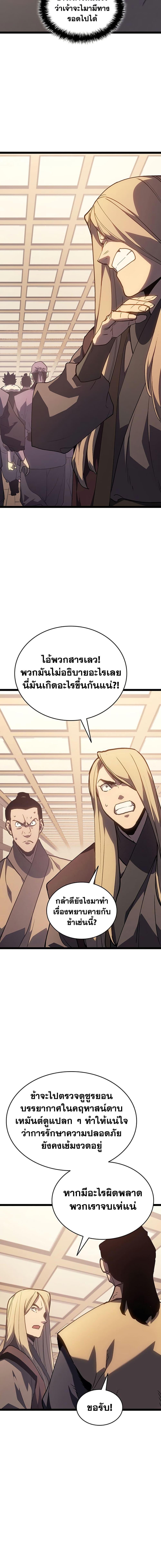 Manga-lc-com อ่านมังงะ อ่านการ์ตูน ออนไลน์ ฟรี Reaper of the Drifting Moon ตอนที่ 1 2 3 4 5 6 7 8 9 10 11 12 13 14 ฟรี ไม่มีโฆษณา Manga-lc - อ่าน มังงะ อ่าน การ์ตูน ออนไลน์ อ่านมังงะ ฟรี