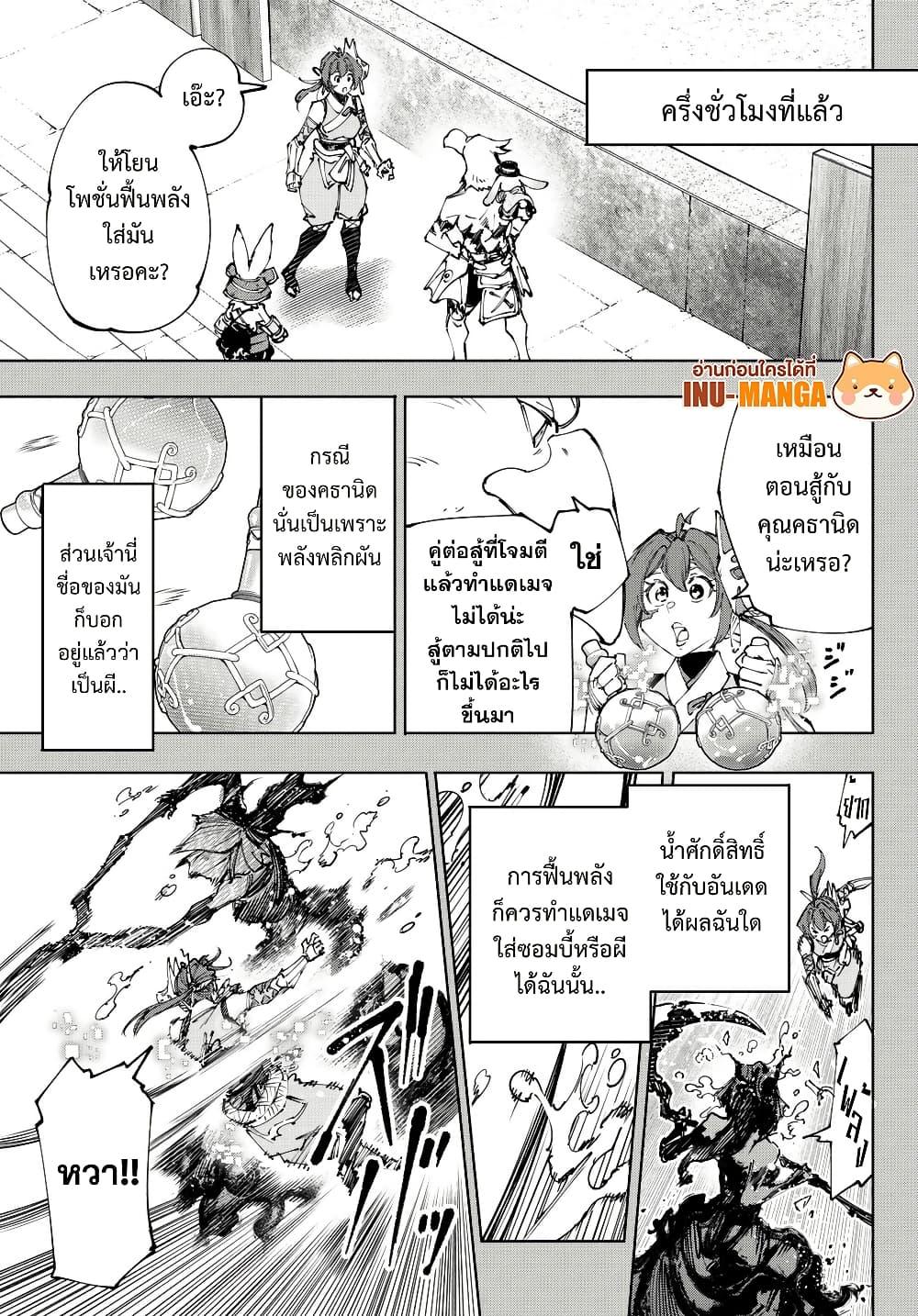 Manga-lc-com อ่านมังงะ อ่านการ์ตูน ออนไลน์ ฟรี Shangri-La Frontier ตอนที่ 1 2 3 4 5 6 7 8 9 10 11 12 13 14 ฟรี ไม่มีโฆษณา Manga-lc - อ่าน มังงะ อ่าน การ์ตูน ออนไลน์ อ่านมังงะ ฟรี