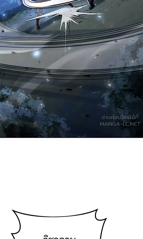 พอแล้วขันที อยากมีเจ้าโลก ตอนที่ 34 รูปที่ 87