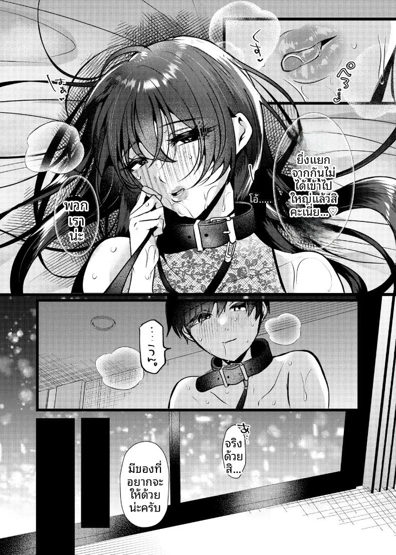 Doujin-Lc- อ่าน โดจิน มังฮวา เกาหลี ญี่ปุ่น จีน แปลไทย จองจำสุดสยิว (Umino) ตอนที่ 1 2 3 4 5 6 7 8 9 10 11 12 13 14 ฟรี ไม่มีโฆษณา อ่าน โดจิน Manhwa เกาหลี ญี่ปุ่น จีน เรามีครบ คัดมาให้เน้นๆ โดจิน 18+ รับประกันความฟินโดย  Doujin Lc
