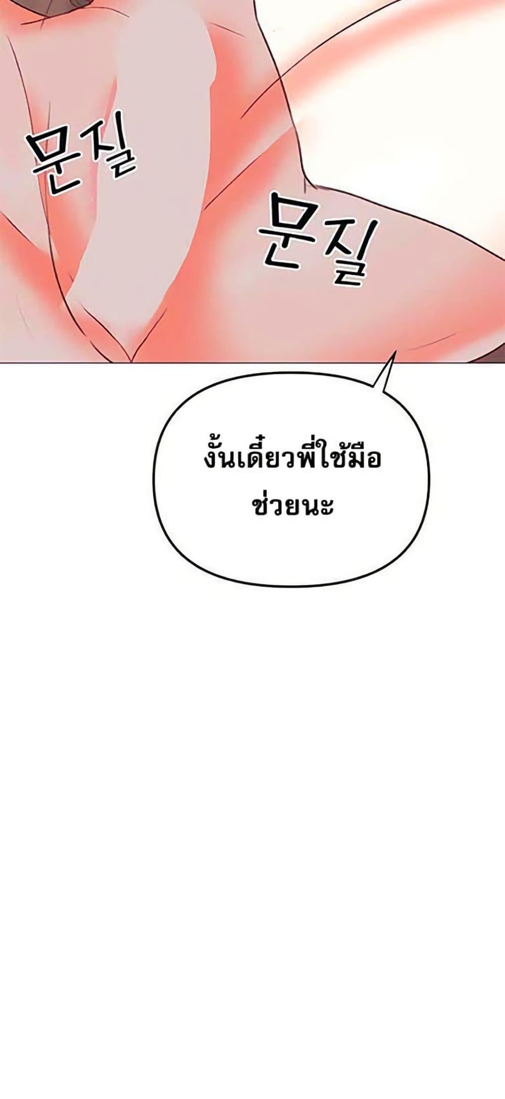 Doujin-Lc- อ่าน โดจิน มังฮวา เกาหลี ญี่ปุ่น จีน แปลไทย Troublesome Sister ตอนที่ 1 2 3 4 5 6 7 8 9 10 11 12 13 14 ฟรี ไม่มีโฆษณา อ่าน โดจิน Manhwa เกาหลี ญี่ปุ่น จีน เรามีครบ คัดมาให้เน้นๆ โดจิน 18+ รับประกันความฟินโดย  Doujin Lc