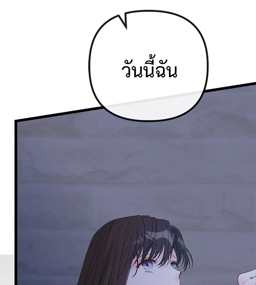 ชีวิตนี้เพื่อเธอ ตอนที่ 1 รูปที่ 169