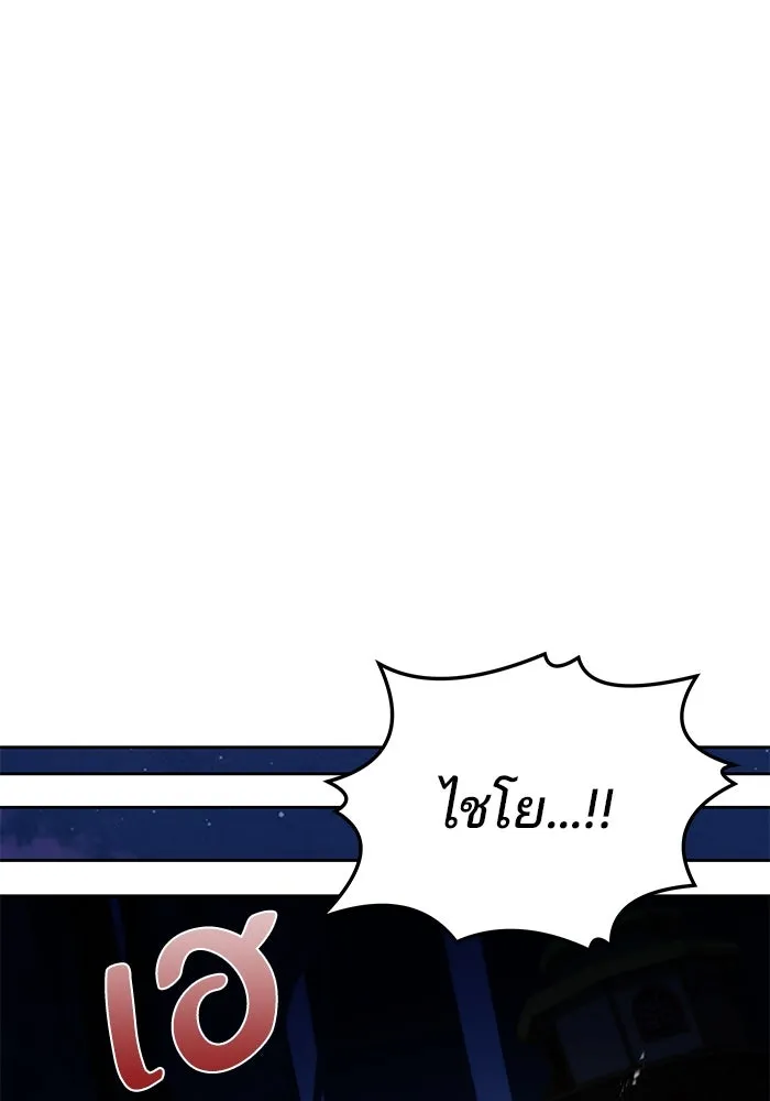 ครัวจอมเวท ตอนที่ 41 รูปที่ 104