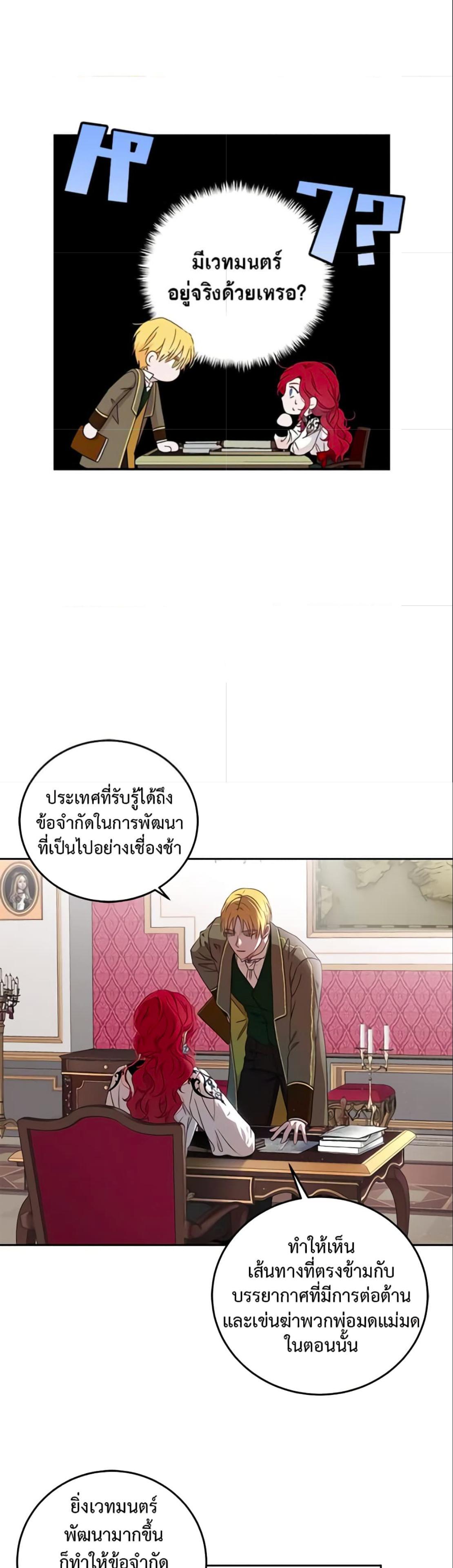 Manga-lc-com อ่านมังงะ อ่านการ์ตูน ออนไลน์ ฟรี I Fell into a Reverse Harem Game! ตอนที่ 1 2 3 4 5 6 7 8 9 10 11 12 13 14 ฟรี ไม่มีโฆษณา Manga-lc - อ่าน มังงะ อ่าน การ์ตูน ออนไลน์ อ่านมังงะ ฟรี