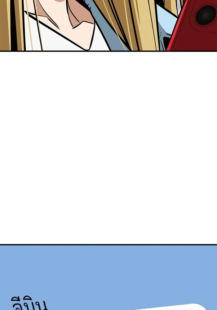 โชคชะตานำพารัก ตอนที่ 127 ที่แต่งขึ้นมา รูปที่ 76