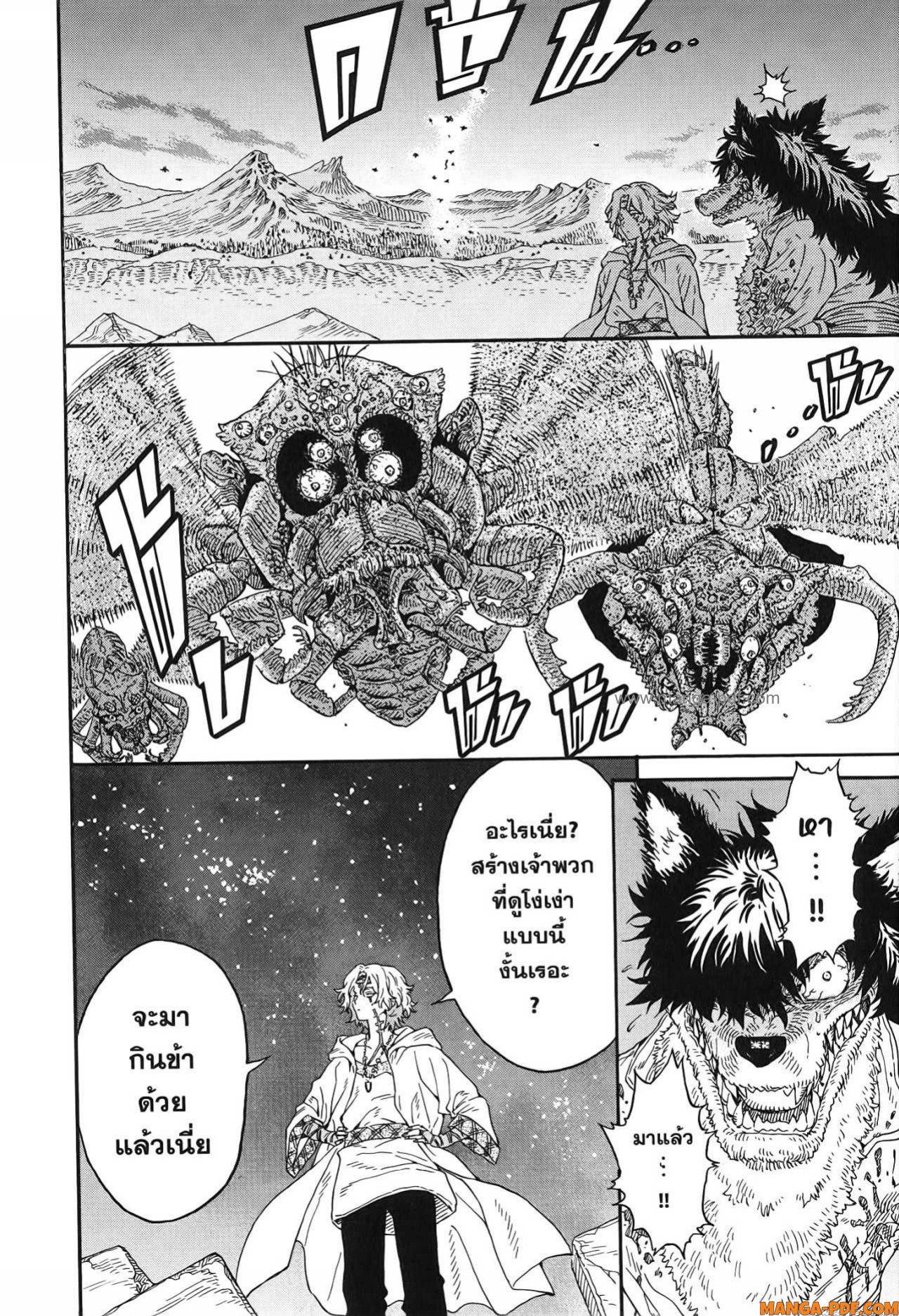 Manga-lc-com อ่านมังงะ อ่านการ์ตูน ออนไลน์ ฟรี Re Cervin ตอนที่ 1 2 3 4 5 6 7 8 9 10 11 12 13 14 ฟรี ไม่มีโฆษณา Manga-lc - อ่าน มังงะ อ่าน การ์ตูน ออนไลน์ อ่านมังงะ ฟรี