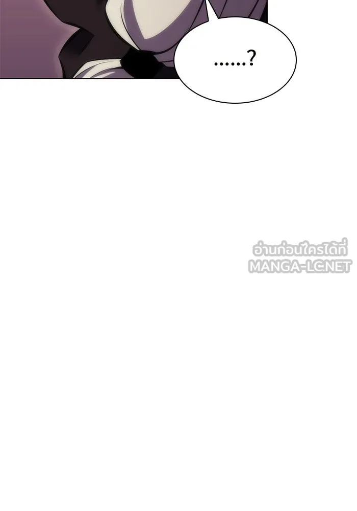 ผู้เล่นหน้าใหม่เลเวลแมกซ์ ตอนที่ 78 วิธียิงธนูของรอยัลเพลเยอร์ รูปที่ 75