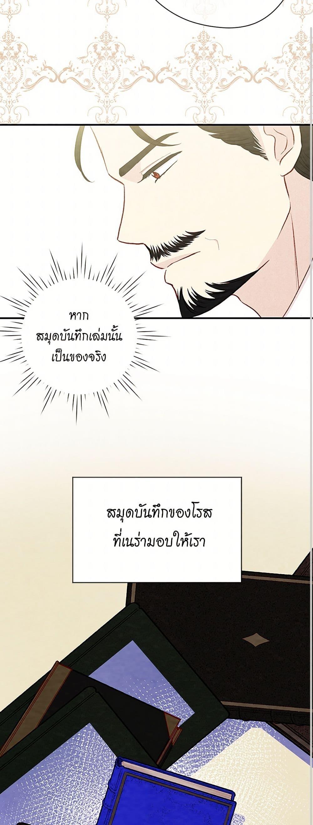 Manga-lc-com อ่านมังงะ อ่านการ์ตูน ออนไลน์ ฟรี Iris – The Lady and Her Smartphone ตอนที่ 1 2 3 4 5 6 7 8 9 10 11 12 13 14 ฟรี ไม่มีโฆษณา Manga-lc - อ่าน มังงะ อ่าน การ์ตูน ออนไลน์ อ่านมังงะ ฟรี