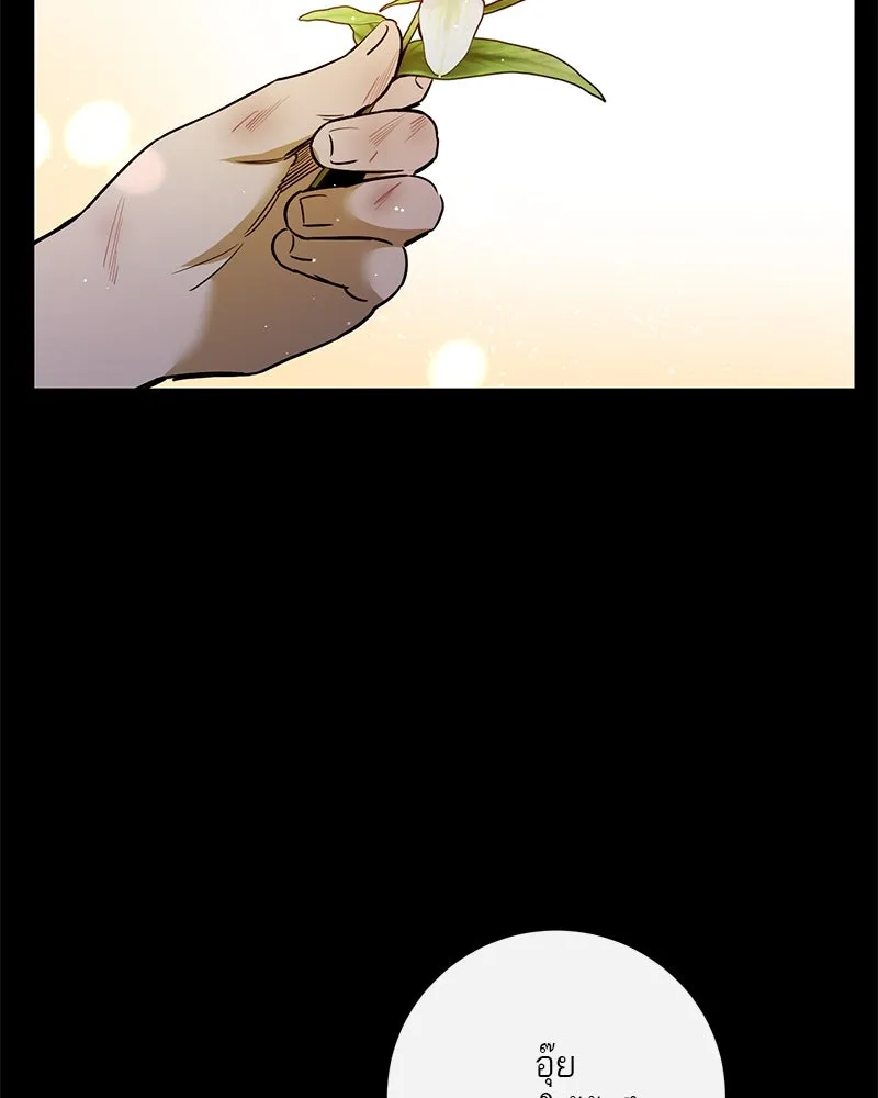 ตำนานเทพธิดาตกสวรรค์ ตอนที่ 40 รูปที่ 37