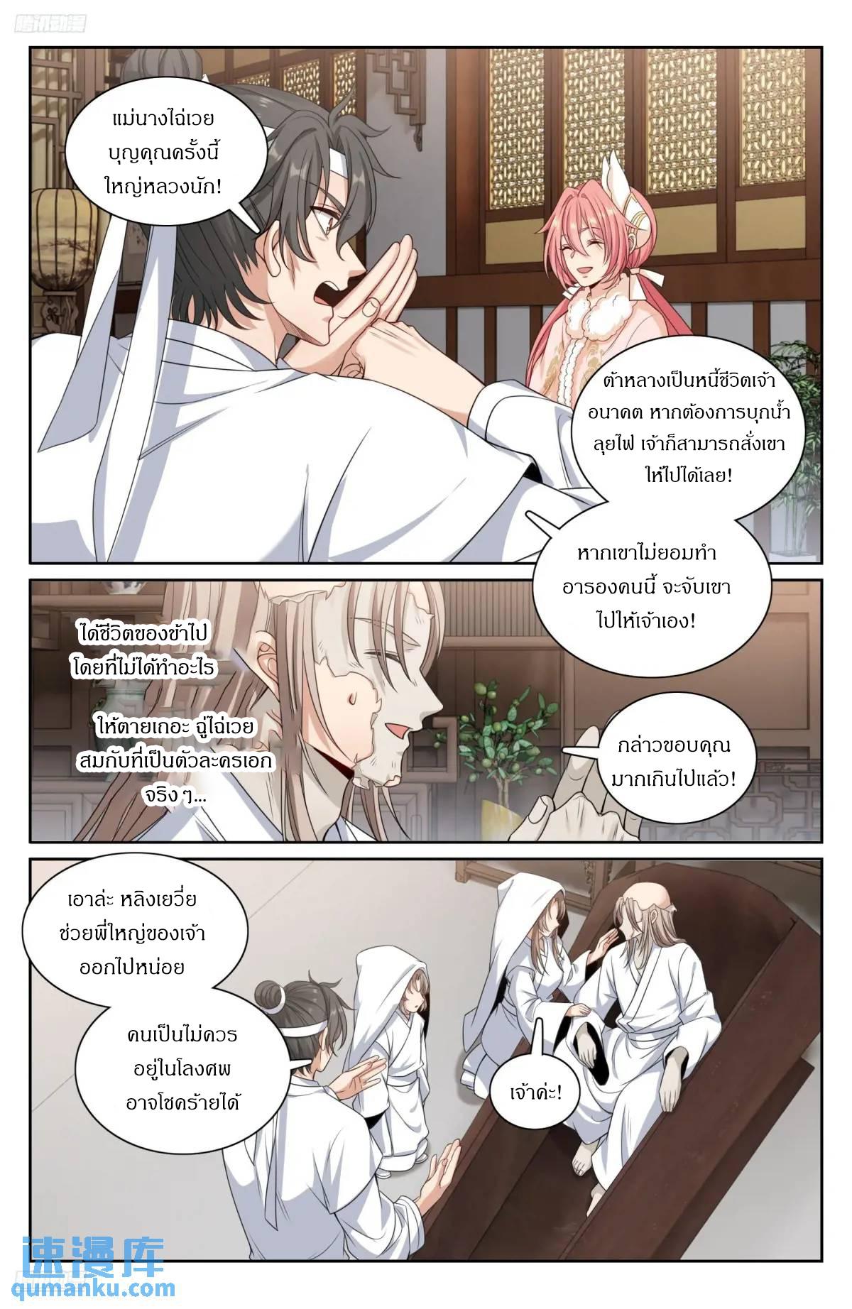 Manga-lc-com อ่านมังงะ อ่านการ์ตูน ออนไลน์ ฟรี Nightwatcher ตอนที่ 1 2 3 4 5 6 7 8 9 10 11 12 13 14 ฟรี ไม่มีโฆษณา Manga-lc - อ่าน มังงะ อ่าน การ์ตูน ออนไลน์ อ่านมังงะ ฟรี