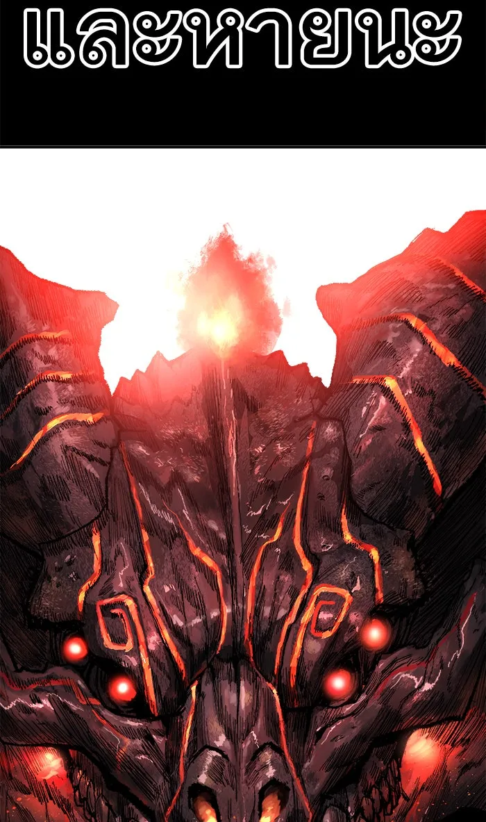 ยอดคนเลเวลทะลุ ตอนที่ 10 กิลด์บังแพสุดแข็งแกร่ง (6) รูปที่ 167