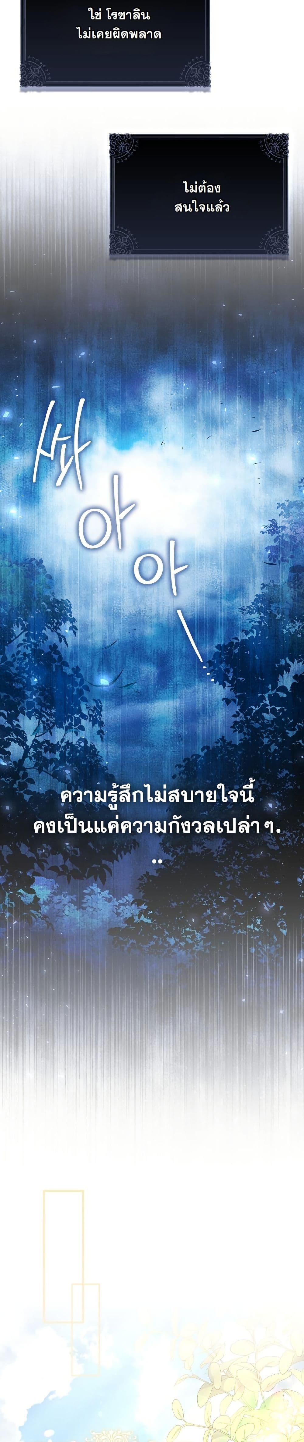 Manga-lc-com อ่านมังงะ อ่านการ์ตูน ออนไลน์ ฟรี The Maniacs are Obsessed With the Fake ตอนที่ 1 2 3 4 5 6 7 8 9 10 11 12 13 14 ฟรี ไม่มีโฆษณา Manga-lc - อ่าน มังงะ อ่าน การ์ตูน ออนไลน์ อ่านมังงะ ฟรี