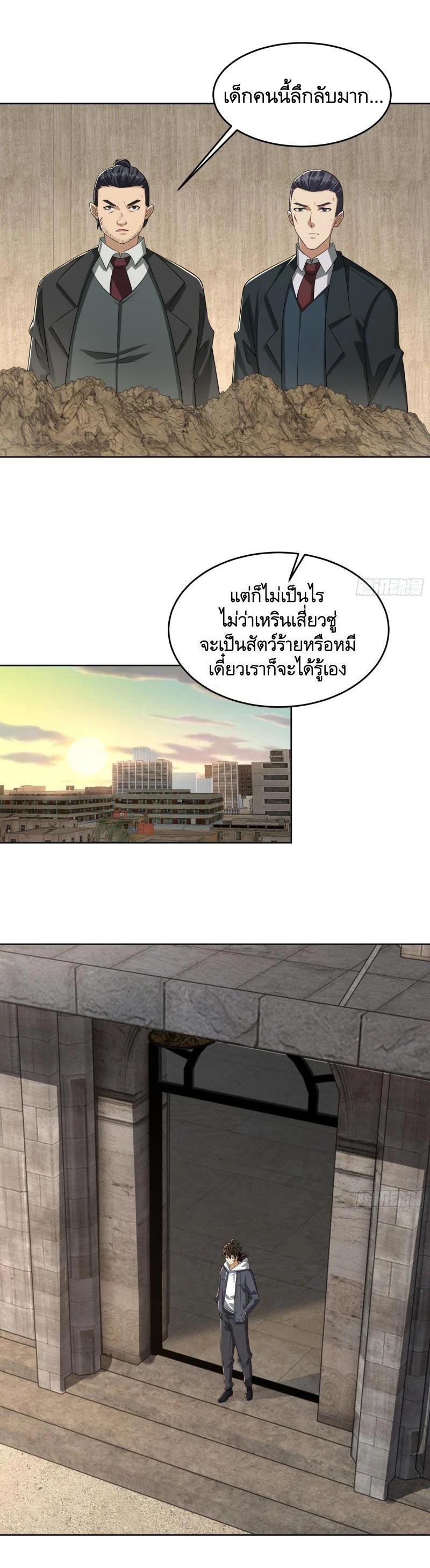 Manga-lc-com อ่านมังงะ อ่านการ์ตูน ออนไลน์ ฟรี The First Order ตอนที่ 1 2 3 4 5 6 7 8 9 10 11 12 13 14 ฟรี ไม่มีโฆษณา Manga-lc - อ่าน มังงะ อ่าน การ์ตูน ออนไลน์ อ่านมังงะ ฟรี