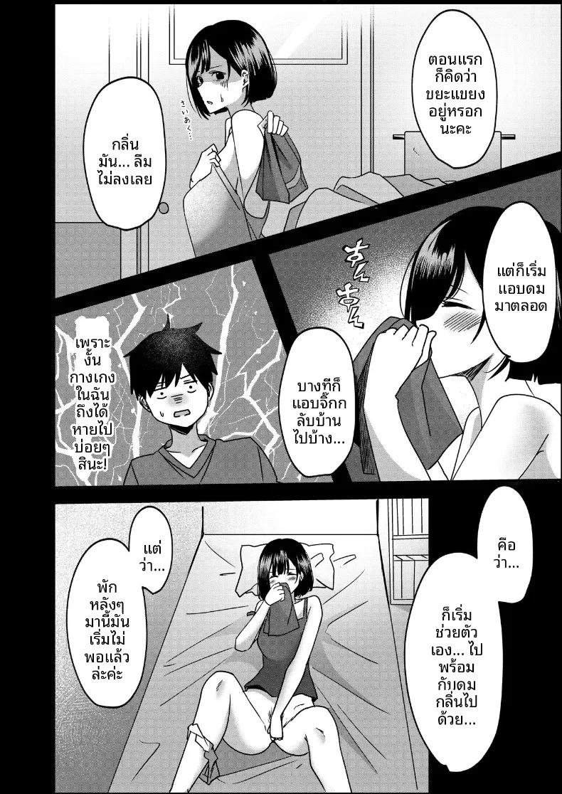 Doujin-Lc- อ่าน โดจิน มังฮวา เกาหลี ญี่ปุ่น จีน แปลไทย ทั้งรักเเละเกลียดกลิ่นของนาย (Yoru no Honya) ตอนที่ 1 2 3 4 5 6 7 8 9 10 11 12 13 14 ฟรี ไม่มีโฆษณา อ่าน โดจิน Manhwa เกาหลี ญี่ปุ่น จีน เรามีครบ คัดมาให้เน้นๆ โดจิน 18+ รับประกันความฟินโดย  Doujin Lc