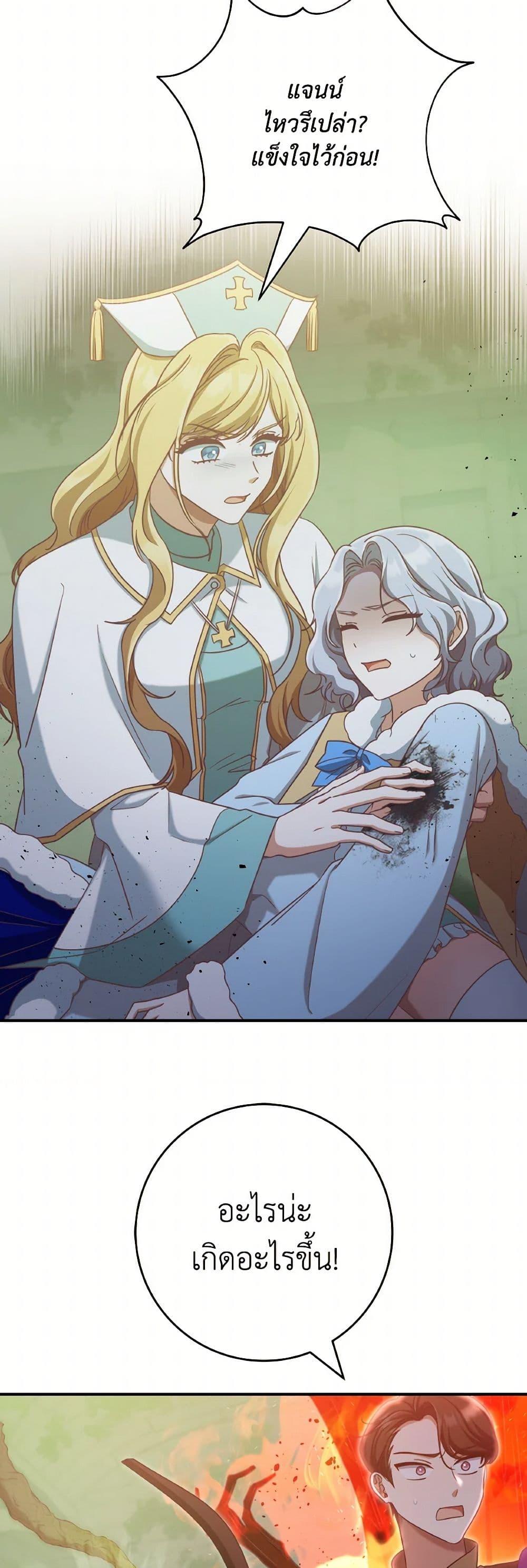 Manga-lc-com อ่านมังงะ อ่านการ์ตูน ออนไลน์ ฟรี I’m Not the Final Boss’ Lover ตอนที่ 1 2 3 4 5 6 7 8 9 10 11 12 13 14 ฟรี ไม่มีโฆษณา Manga-lc - อ่าน มังงะ อ่าน การ์ตูน ออนไลน์ อ่านมังงะ ฟรี
