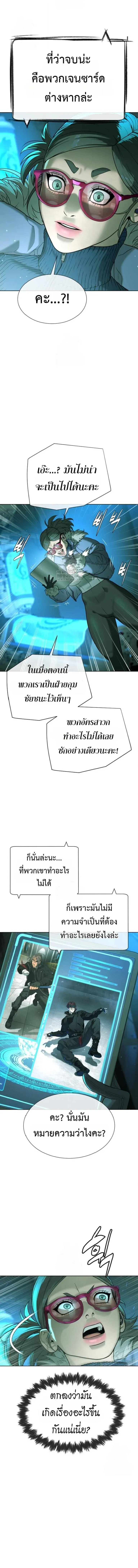 Killer Peter ป_เตอร_โคตรน_กฆ_า ตอนที่ ตอนที่ 127 รูปที่ 10