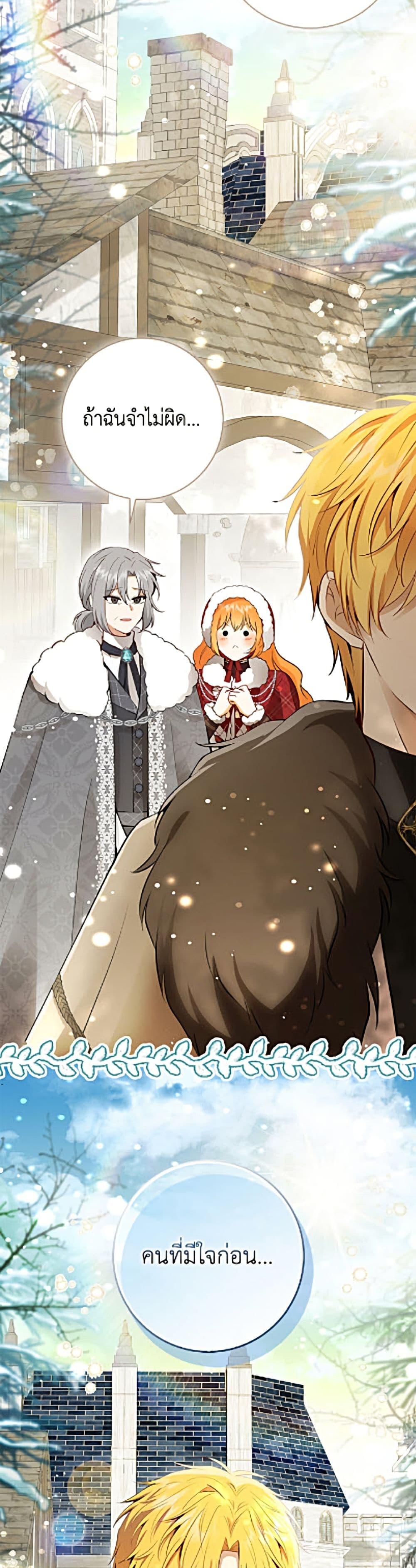 Manga-lc-com อ่านมังงะ อ่านการ์ตูน ออนไลน์ ฟรี Baby Squirrel Is Good at Everything ตอนที่ 1 2 3 4 5 6 7 8 9 10 11 12 13 14 ฟรี ไม่มีโฆษณา Manga-lc - อ่าน มังงะ อ่าน การ์ตูน ออนไลน์ อ่านมังงะ ฟรี
