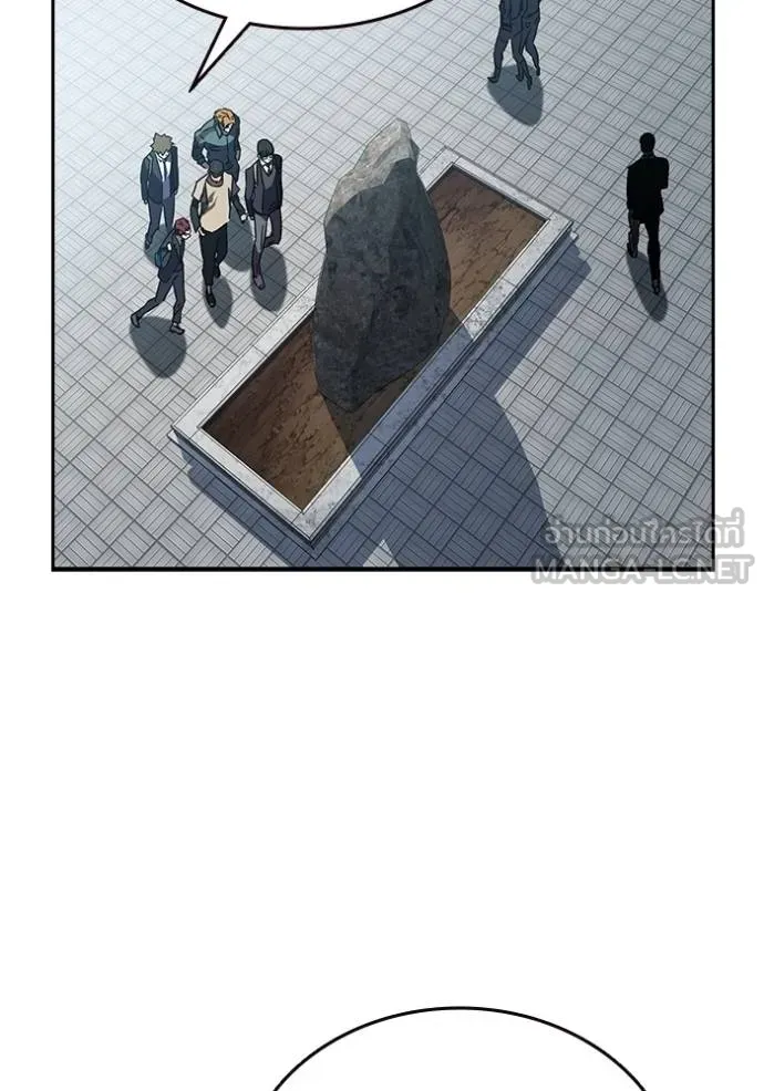 มหาสงครามคนแกร่ง ตอนที่ 13 รูปที่ 162