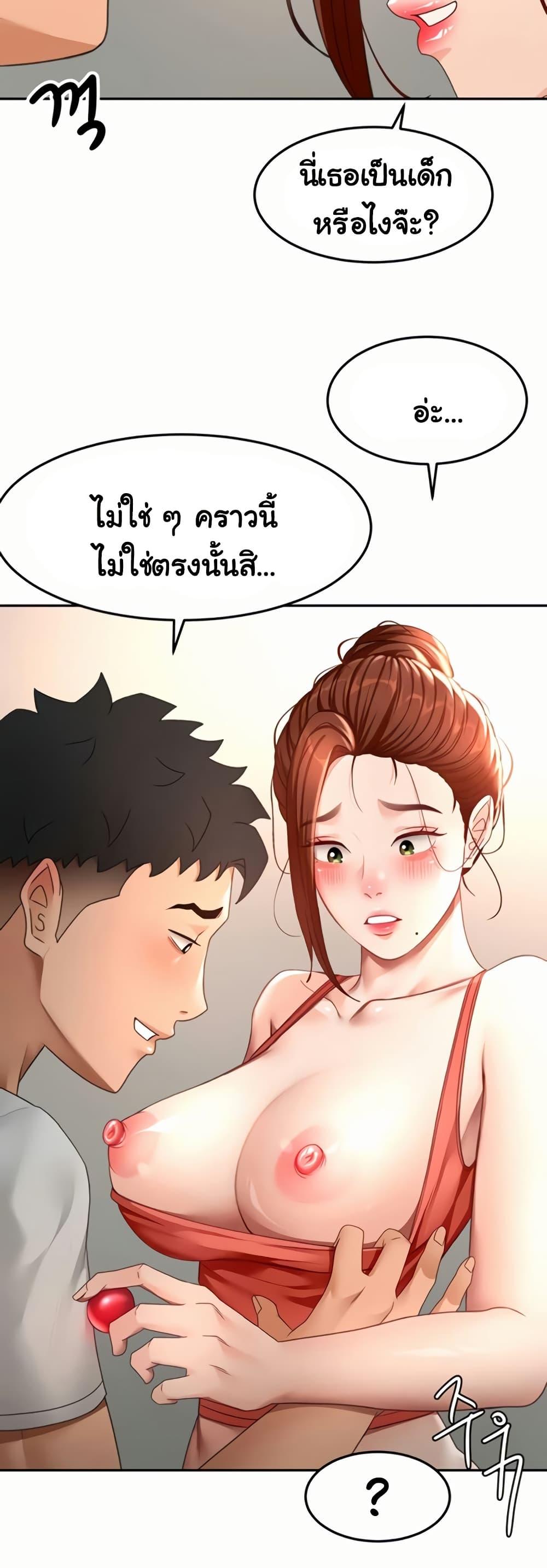 Doujin-Lc- อ่าน โดจิน มังฮวา เกาหลี ญี่ปุ่น จีน แปลไทย Rooftop Sex King ตอนที่ 1 2 3 4 5 6 7 8 9 10 11 12 13 14 ฟรี ไม่มีโฆษณา อ่าน โดจิน Manhwa เกาหลี ญี่ปุ่น จีน เรามีครบ คัดมาให้เน้นๆ โดจิน 18+ รับประกันความฟินโดย  Doujin Lc