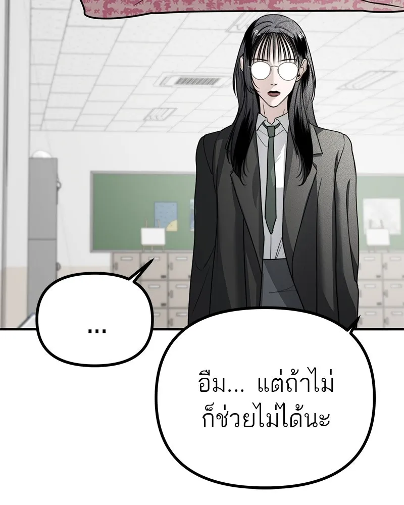 สี่สาวชาวกี ตอนที่ 35 เตรียมงานเทศกาล (1) รูปที่ 67