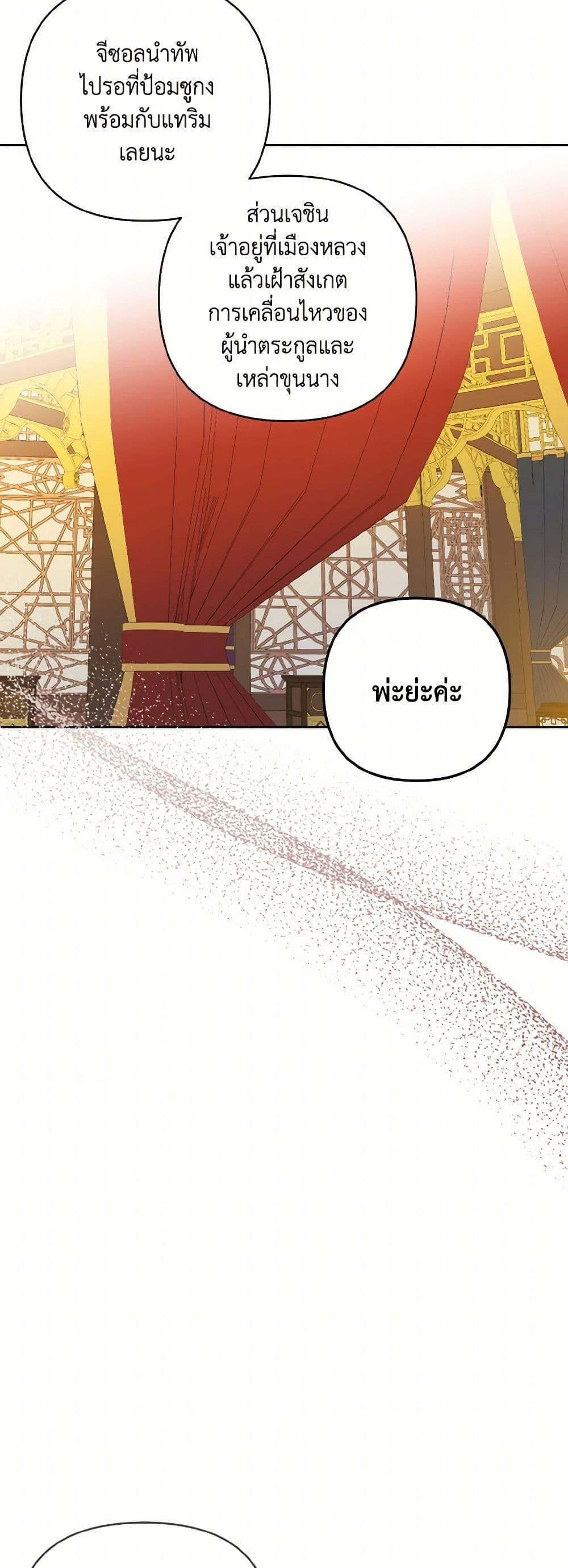 Manga-lc-com อ่านมังงะ อ่านการ์ตูน ออนไลน์ ฟรี Falling Flower, Flowing Water ตอนที่ 1 2 3 4 5 6 7 8 9 10 11 12 13 14 ฟรี ไม่มีโฆษณา Manga-lc - อ่าน มังงะ อ่าน การ์ตูน ออนไลน์ อ่านมังงะ ฟรี