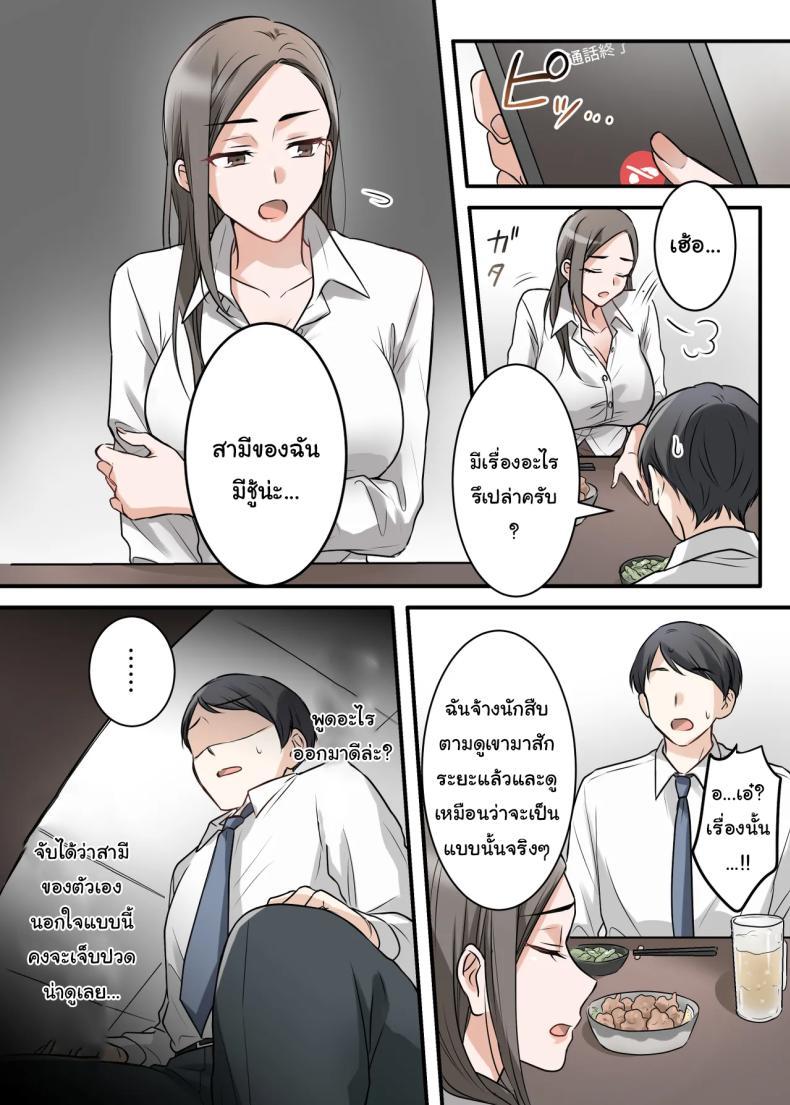 Doujin-Lc- อ่าน โดจิน มังฮวา เกาหลี ญี่ปุ่น จีน แปลไทย การแก้แค้นสามีของรุ่นพี่ (Kajiyama Aka, Shinyuu) ตอนที่ 1 2 3 4 5 6 7 8 9 10 11 12 13 14 ฟรี ไม่มีโฆษณา อ่าน โดจิน Manhwa เกาหลี ญี่ปุ่น จีน เรามีครบ คัดมาให้เน้นๆ โดจิน 18+ รับประกันความฟินโดย  Doujin Lc
