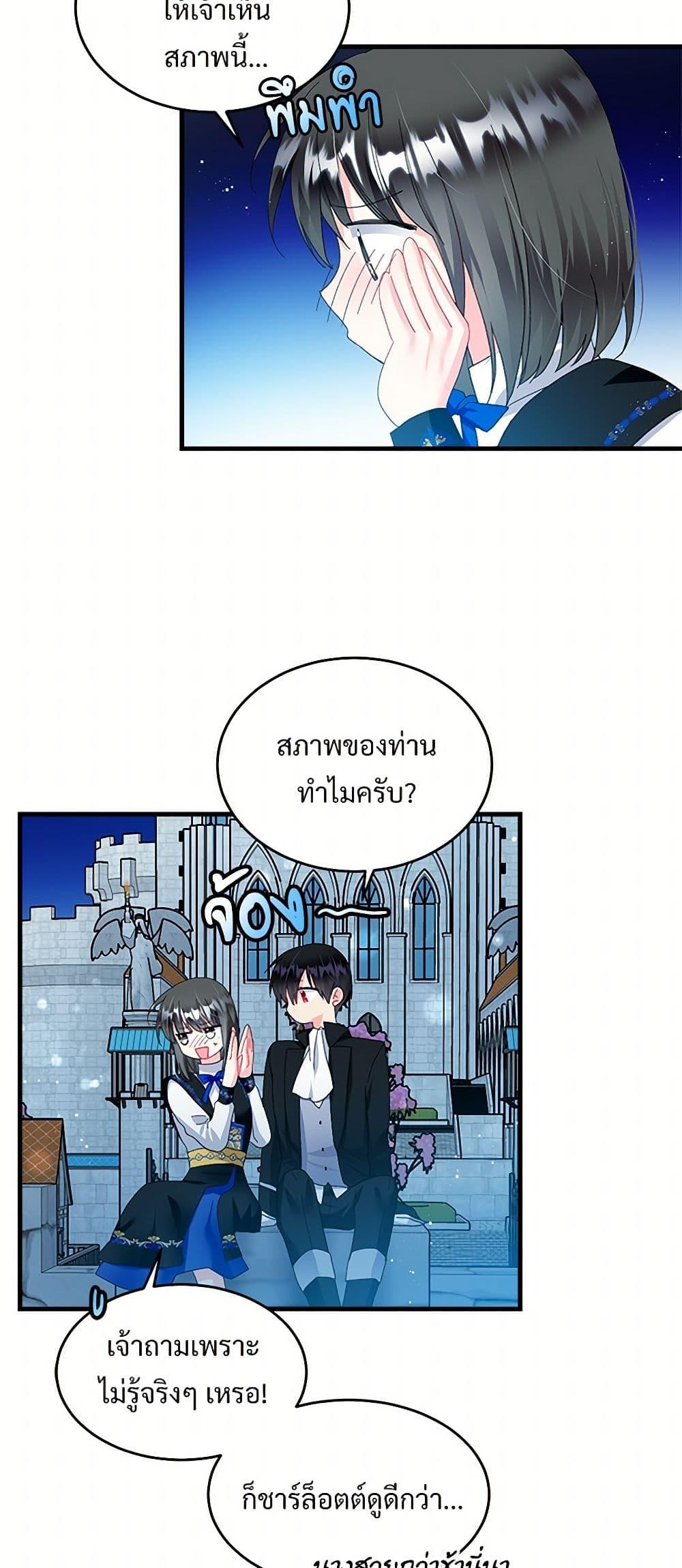 Manga-lc-com อ่านมังงะ อ่านการ์ตูน ออนไลน์ ฟรี The Lady’s Butler ตอนที่ 1 2 3 4 5 6 7 8 9 10 11 12 13 14 ฟรี ไม่มีโฆษณา Manga-lc - อ่าน มังงะ อ่าน การ์ตูน ออนไลน์ อ่านมังงะ ฟรี