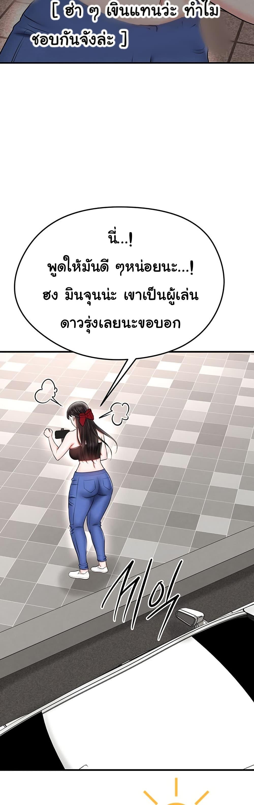 Doujin-Lc- อ่าน โดจิน มังฮวา เกาหลี ญี่ปุ่น จีน แปลไทย The Hottie’s Good ตอนที่ 1 2 3 4 5 6 7 8 9 10 11 12 13 14 ฟรี ไม่มีโฆษณา อ่าน โดจิน Manhwa เกาหลี ญี่ปุ่น จีน เรามีครบ คัดมาให้เน้นๆ โดจิน 18+ รับประกันความฟินโดย  Doujin Lc