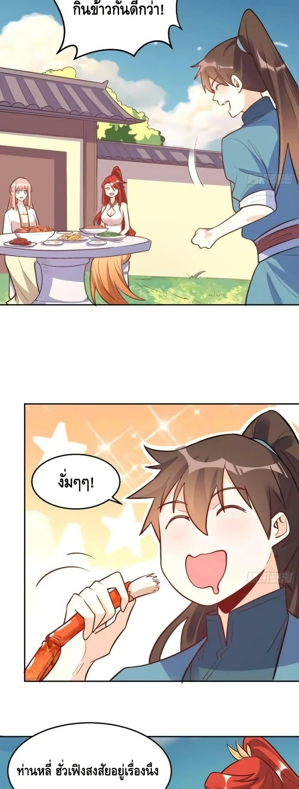 Manga-lc-com อ่านมังงะ อ่านการ์ตูน ออนไลน์ ฟรี ItTurnsOutTh ตอนที่ 1 2 3 4 5 6 7 8 9 10 11 12 13 14 ฟรี ไม่มีโฆษณา Manga-lc - อ่าน มังงะ อ่าน การ์ตูน ออนไลน์ อ่านมังงะ ฟรี