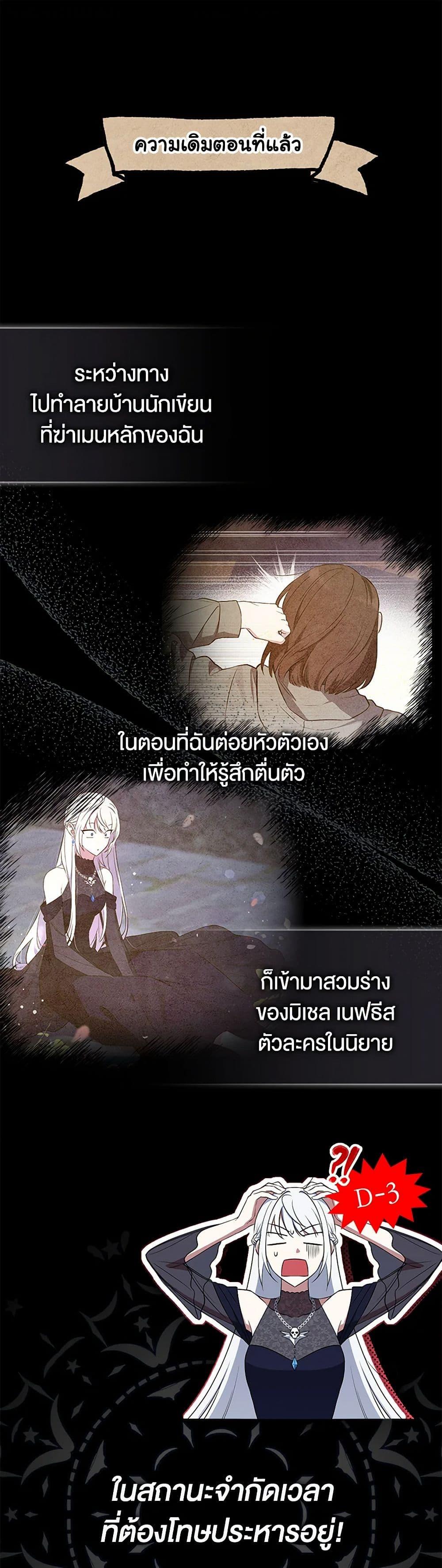 Manga-lc-com อ่านมังงะ อ่านการ์ตูน ออนไลน์ ฟรี The Countdown of My Death Is Spamming My Status Window ตอนที่ 1 2 3 4 5 6 7 8 9 10 11 12 13 14 ฟรี ไม่มีโฆษณา Manga-lc - อ่าน มังงะ อ่าน การ์ตูน ออนไลน์ อ่านมังงะ ฟรี