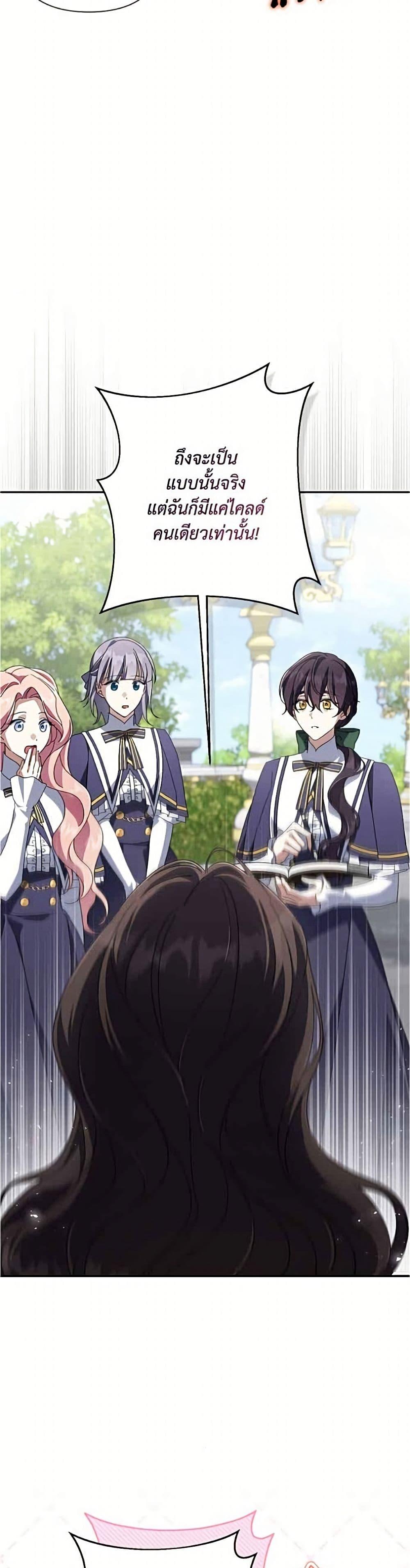 Manga-lc-com อ่านมังงะ อ่านการ์ตูน ออนไลน์ ฟรี Villainess Streamer ตอนที่ 1 2 3 4 5 6 7 8 9 10 11 12 13 14 ฟรี ไม่มีโฆษณา Manga-lc - อ่าน มังงะ อ่าน การ์ตูน ออนไลน์ อ่านมังงะ ฟรี