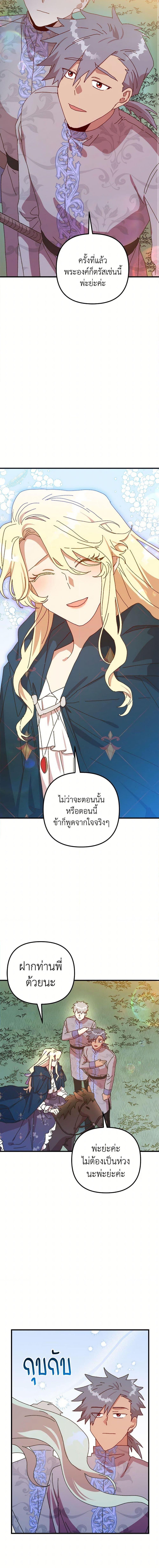 Manga-lc-com อ่านมังงะ อ่านการ์ตูน ออนไลน์ ฟรี The Princess Pretends to Be Crazy ตอนที่ 1 2 3 4 5 6 7 8 9 10 11 12 13 14 ฟรี ไม่มีโฆษณา Manga-lc - อ่าน มังงะ อ่าน การ์ตูน ออนไลน์ อ่านมังงะ ฟรี