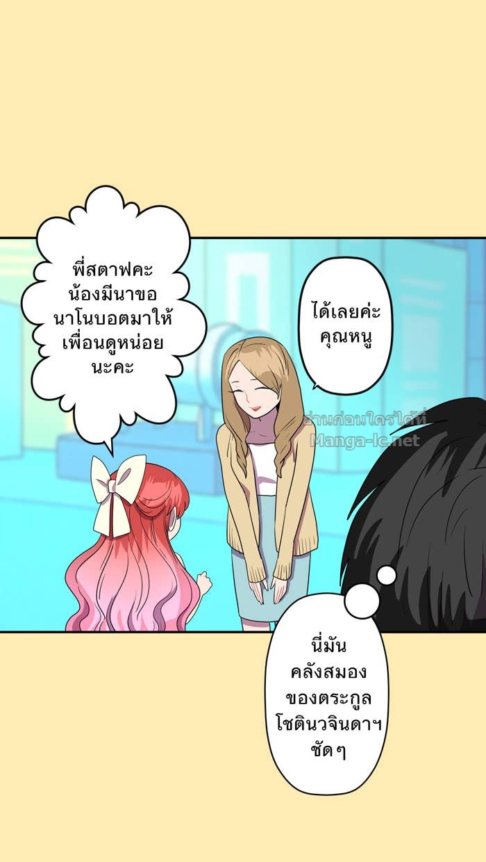 Doujin-Lc- อ่าน โดจิน มังฮวา เกาหลี ญี่ปุ่น จีน แปลไทย Take My Money รักนี้...มีเปย์ ตอนที่ 1 2 3 4 5 6 7 8 9 10 11 12 13 14 ฟรี ไม่มีโฆษณา อ่าน โดจิน Manhwa เกาหลี ญี่ปุ่น จีน เรามีครบ คัดมาให้เน้นๆ โดจิน 18+ รับประกันความฟินโดย Doujin Lc