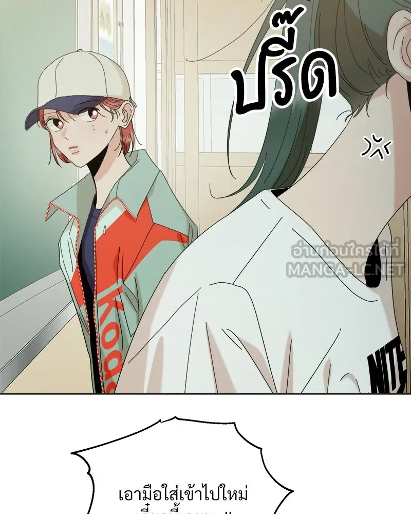 Pyramid Game เกมพีระมิด ตอนที่ 79 รูปที่ 30