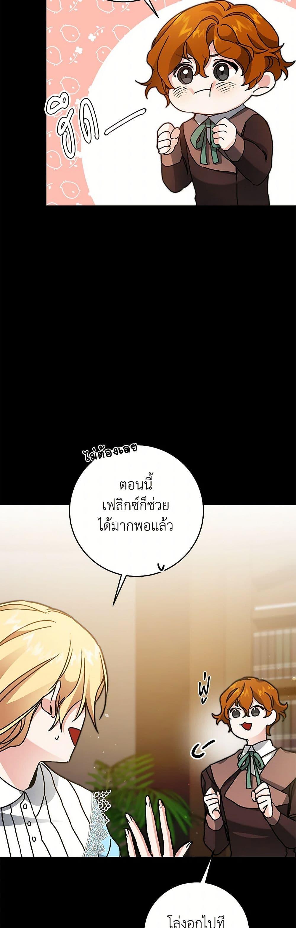 Manga-lc-com อ่านมังงะ อ่านการ์ตูน ออนไลน์ ฟรี I’ve Become the Villainous Empress of a Novel ตอนที่ 1 2 3 4 5 6 7 8 9 10 11 12 13 14 ฟรี ไม่มีโฆษณา Manga-lc - อ่าน มังงะ อ่าน การ์ตูน ออนไลน์ อ่านมังงะ ฟรี