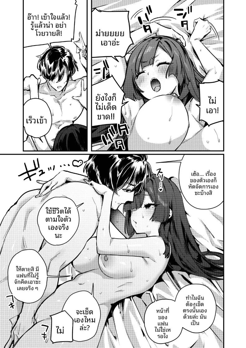 Doujin-Lc- อ่าน โดจิน มังฮวา เกาหลี ญี่ปุ่น จีน แปลไทย เดี๋ยวฉันช่วยให้เลิกกันเอง (Ushio Kiyoshi) ตอนที่ 1 2 3 4 5 6 7 8 9 10 11 12 13 14 ฟรี ไม่มีโฆษณา อ่าน โดจิน Manhwa เกาหลี ญี่ปุ่น จีน เรามีครบ คัดมาให้เน้นๆ โดจิน 18+ รับประกันความฟินโดย  Doujin Lc
