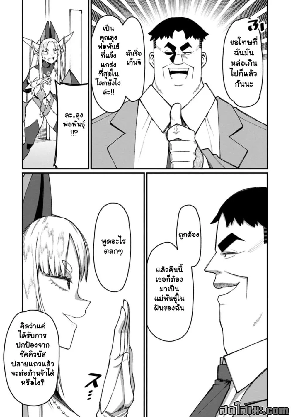 Manga-lc-com อ่านมังงะ อ่านการ์ตูน ออนไลน์ ฟรี Harem Ou no isekai Press Manyuuki ตอนที่ 1 2 3 4 5 6 7 8 9 10 11 12 13 14 ฟรี ไม่มีโฆษณา Manga-lc - อ่าน มังงะ อ่าน การ์ตูน ออนไลน์ อ่านมังงะ ฟรี