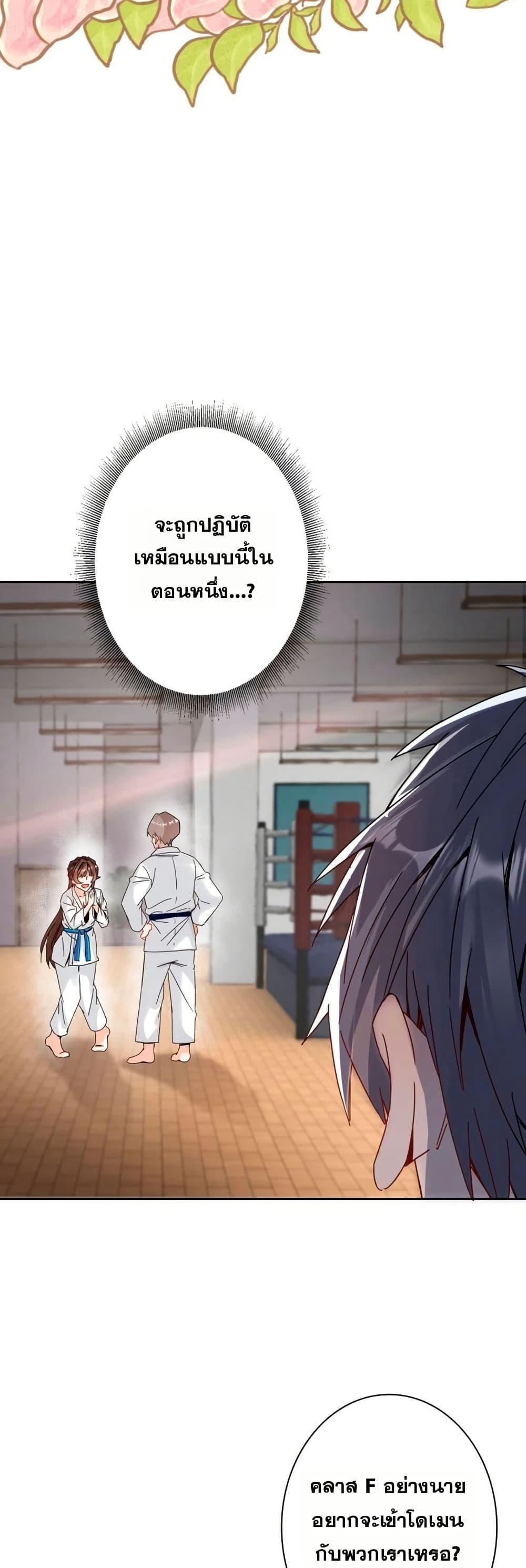 Manga-lc-com อ่านมังงะ อ่านการ์ตูน ออนไลน์ ฟรี Aiming for Maximal Level in a Post-Apocalyptic World ตอนที่ 1 2 3 4 5 6 7 8 9 10 11 12 13 14 ฟรี ไม่มีโฆษณา Manga-lc - อ่าน มังงะ อ่าน การ์ตูน ออนไลน์ อ่านมังงะ ฟรี