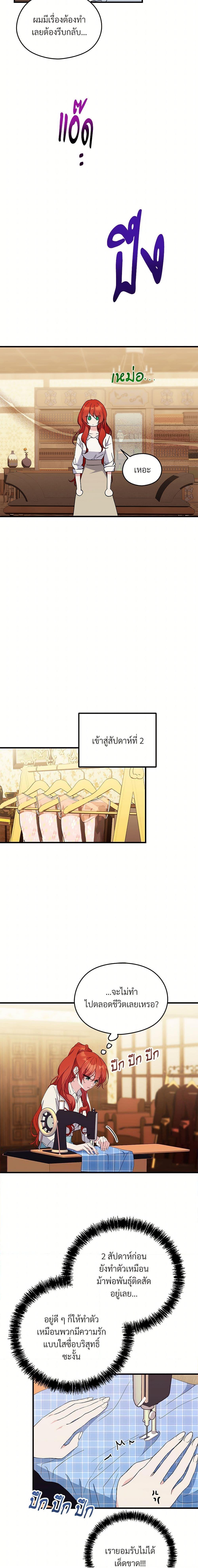 Manga-lc-com อ่านมังงะ อ่านการ์ตูน ออนไลน์ ฟรี I Don’t Want to Bed You! ตอนที่ 1 2 3 4 5 6 7 8 9 10 11 12 13 14 ฟรี ไม่มีโฆษณา Manga-lc - อ่าน มังงะ อ่าน การ์ตูน ออนไลน์ อ่านมังงะ ฟรี