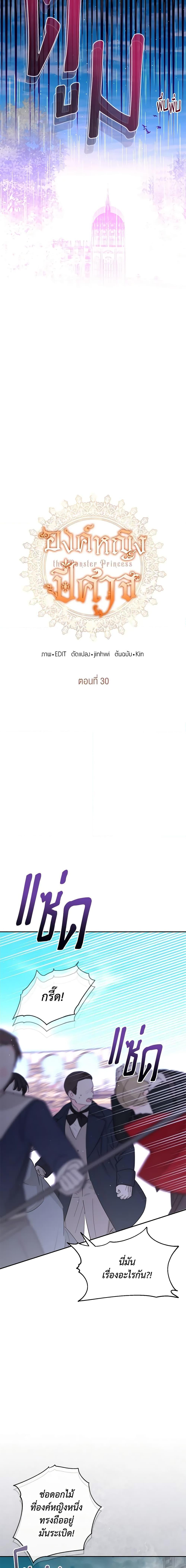 Manga-lc-com อ่านมังงะ อ่านการ์ตูน ออนไลน์ ฟรี Monster Princess ตอนที่ 1 2 3 4 5 6 7 8 9 10 11 12 13 14 ฟรี ไม่มีโฆษณา Manga-lc - อ่าน มังงะ อ่าน การ์ตูน ออนไลน์ อ่านมังงะ ฟรี