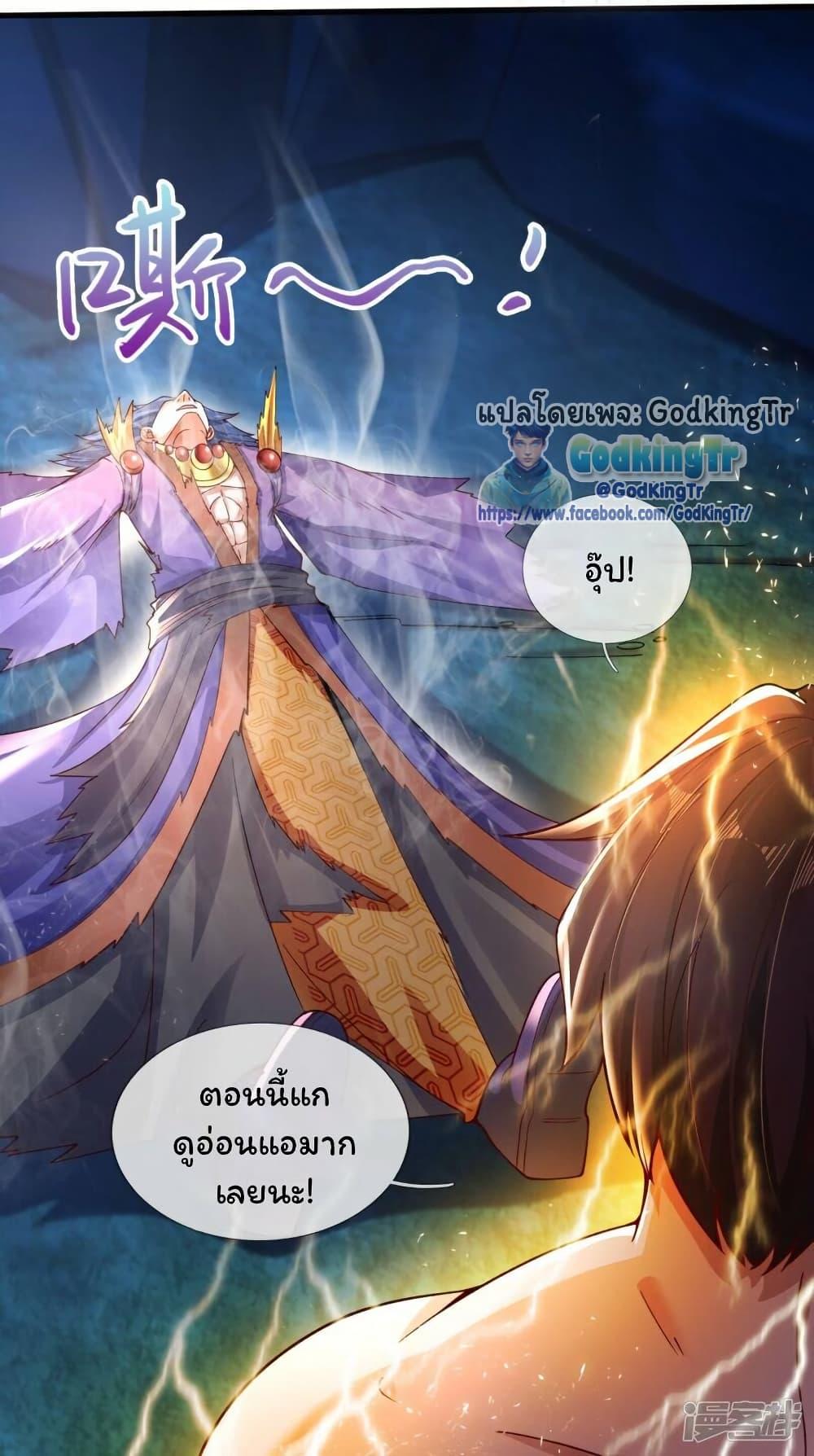Manga-lc-com อ่านมังงะ อ่านการ์ตูน ออนไลน์ ฟรี Eternal god King ตอนที่ 1 2 3 4 5 6 7 8 9 10 11 12 13 14 ฟรี ไม่มีโฆษณา Manga-lc - อ่าน มังงะ อ่าน การ์ตูน ออนไลน์ อ่านมังงะ ฟรี