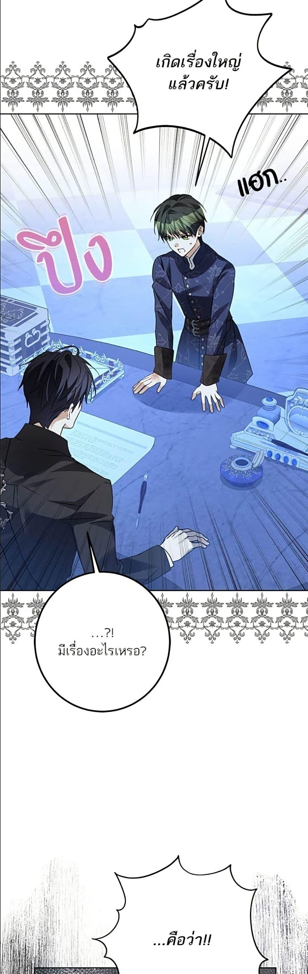 Manga-lc-com อ่านมังงะ อ่านการ์ตูน ออนไลน์ ฟรี Became the Duke’s Male Servant ตอนที่ 1 2 3 4 5 6 7 8 9 10 11 12 13 14 ฟรี ไม่มีโฆษณา Manga-lc - อ่าน มังงะ อ่าน การ์ตูน ออนไลน์ อ่านมังงะ ฟรี