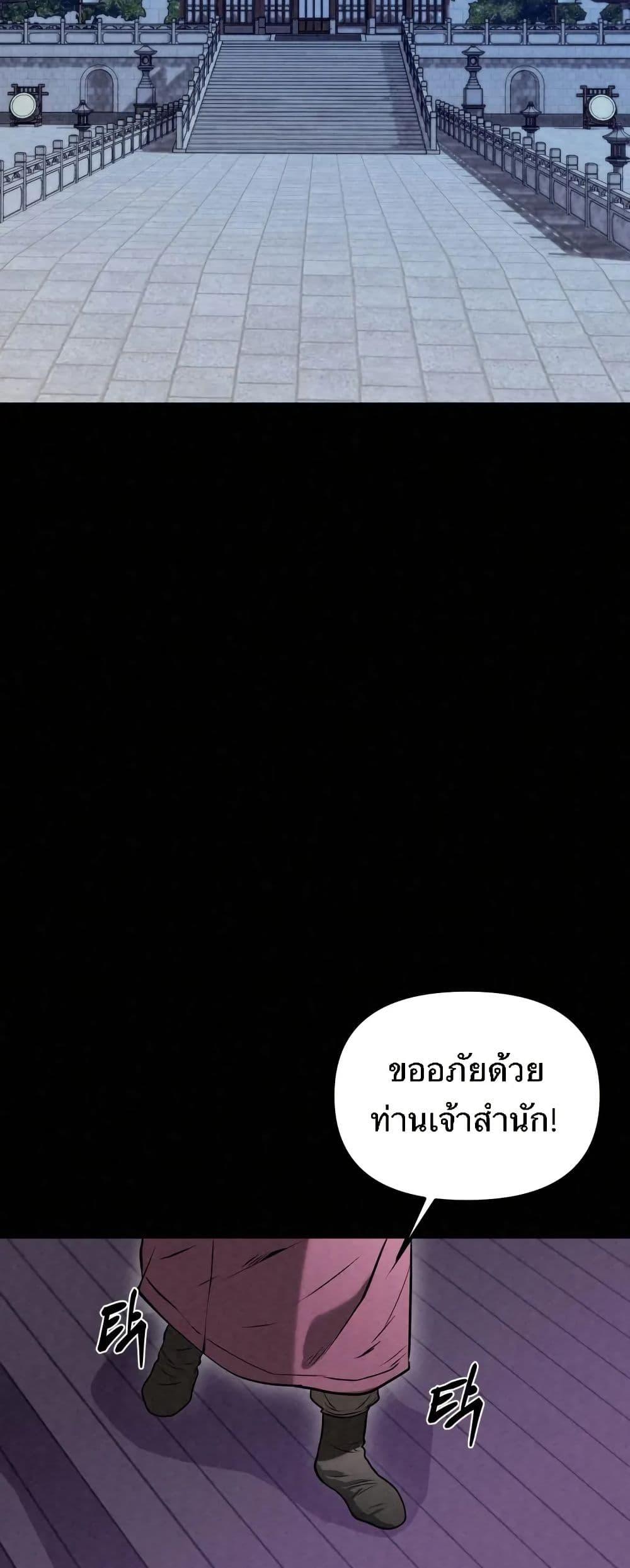 Manga-lc-com อ่านมังงะ อ่านการ์ตูน ออนไลน์ ฟรี Black Fox Sword Master of Mount Kunlun ตอนที่ 1 2 3 4 5 6 7 8 9 10 11 12 13 14 ฟรี ไม่มีโฆษณา Manga-lc - อ่าน มังงะ อ่าน การ์ตูน ออนไลน์ อ่านมังงะ ฟรี