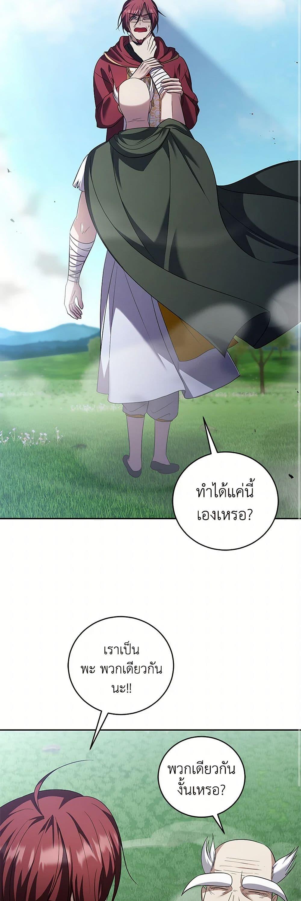 Manga-lc-com อ่านมังงะ อ่านการ์ตูน ออนไลน์ ฟรี I Plan To Become The Master Of A Stolen Family ตอนที่ 1 2 3 4 5 6 7 8 9 10 11 12 13 14 ฟรี ไม่มีโฆษณา Manga-lc - อ่าน มังงะ อ่าน การ์ตูน ออนไลน์ อ่านมังงะ ฟรี