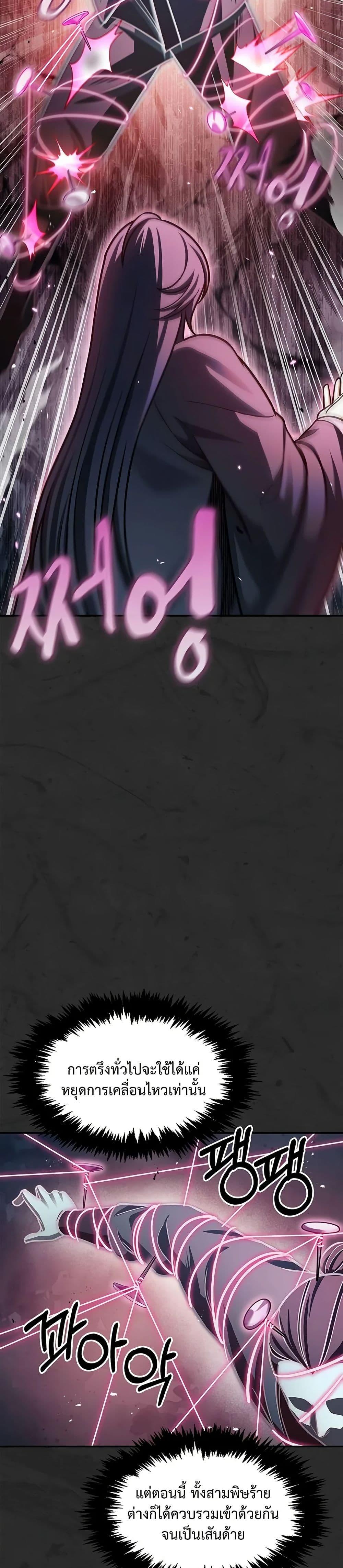 Manga-lc-com อ่านมังงะ อ่านการ์ตูน ออนไลน์ ฟรี Heavenly Grand Archive’s Young Master ตอนที่ 1 2 3 4 5 6 7 8 9 10 11 12 13 14 ฟรี ไม่มีโฆษณา Manga-lc - อ่าน มังงะ อ่าน การ์ตูน ออนไลน์ อ่านมังงะ ฟรี