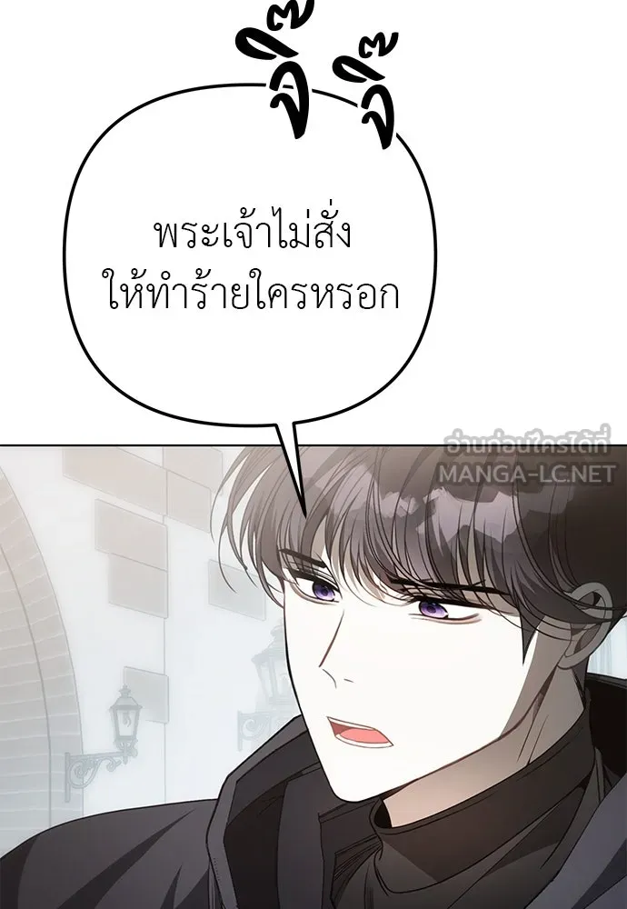 ยัยจิ๋วสมองแจ๋ว ตอนที่ 47 รูปที่ 69