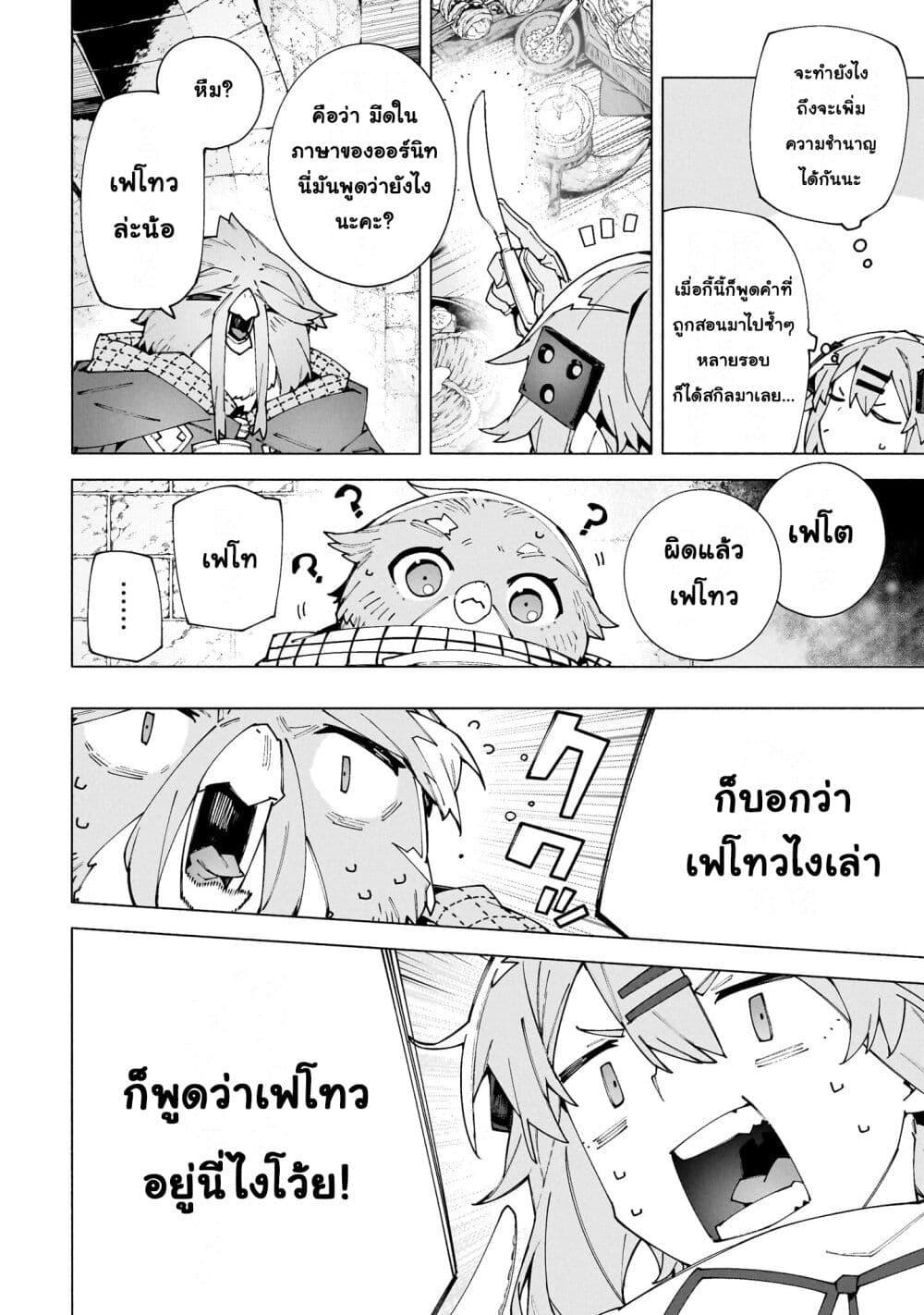 Manga-lc-com อ่านมังงะ อ่านการ์ตูน ออนไลน์ ฟรี Sword Art Online – Unital Ring ตอนที่ 1 2 3 4 5 6 7 8 9 10 11 12 13 14 ฟรี ไม่มีโฆษณา Manga-lc - อ่าน มังงะ อ่าน การ์ตูน ออนไลน์ อ่านมังงะ ฟรี