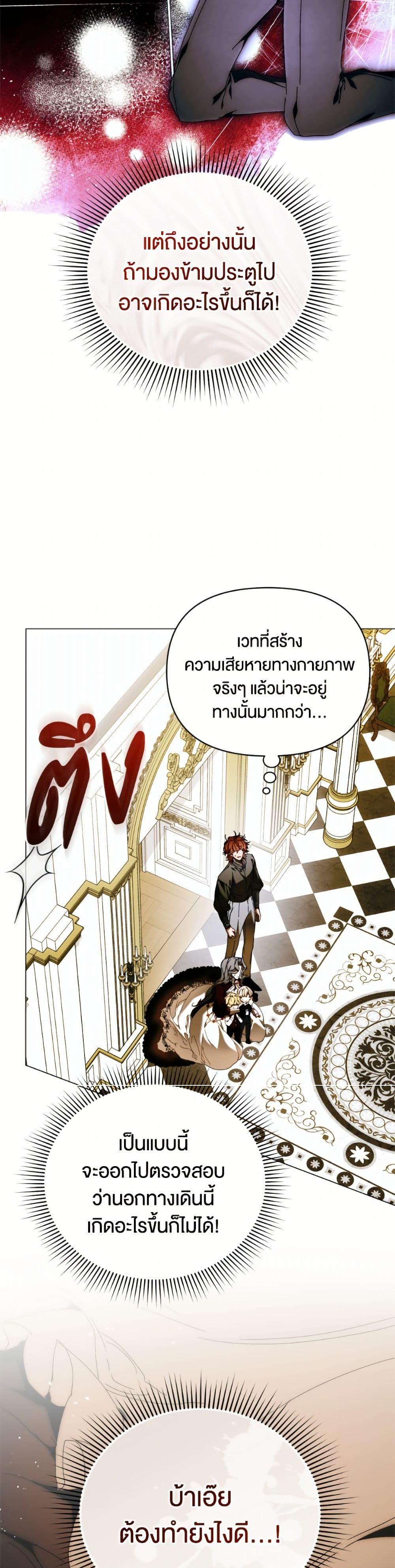 Manga-lc-com อ่านมังงะ อ่านการ์ตูน ออนไลน์ ฟรี I’m the Villainous Male Lead’s Terminally-Ill Aunt ตอนที่ 1 2 3 4 5 6 7 8 9 10 11 12 13 14 ฟรี ไม่มีโฆษณา Manga-lc - อ่าน มังงะ อ่าน การ์ตูน ออนไลน์ อ่านมังงะ ฟรี